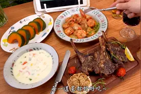 五款超火酱汁和特色主厨级西餐！轻松搞定！视频封面
