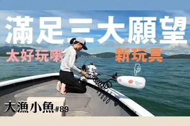顶流机好用吗？满足三大愿望