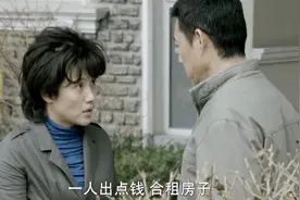 老爸在女儿楼下守着，非要搞清楚女儿室友是谁，一看居然是仇家