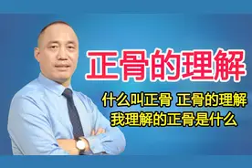 人体骨骼以及骨性标志的介绍