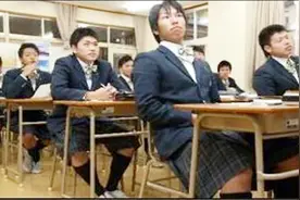 在日本，男生可以穿裙子、读女校！这到底是好事还是坏事呢？视频封面