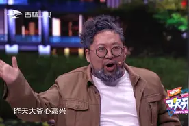 修睿学乔杉“作诗”叙事，这范儿也是没谁了，笑出腹肌|欢乐送