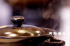 大厨教你做“家庭版”松茸菌汤，赶紧动手去试试吧！好吃到流泪！视频封面