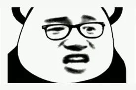 熊猫人表情包斗图视频封面