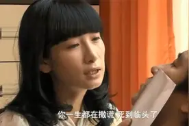 丈夫手脚被胶带牢牢捆住，妻子持刀逼问丈夫，你还爱我吗视频封面