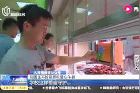“偷偷”打钱？学校这样帮扶贫困学生，让学生们更有尊严！视频封面