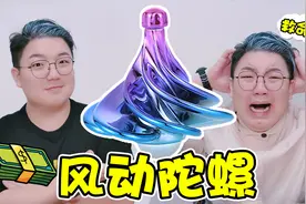 有风就一直转的“风动陀螺”，据说能连接梦和现实，是真的吗视频封面