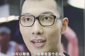 神奇：男子坐在轮椅上，看了一场球赛，居然站起来了，篮球的魅力视频封面