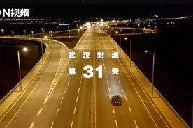 150秒视频见证武汉“战疫”31天！经历寒冬，我们必将迎来暖春视频封面