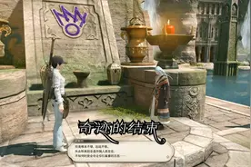 【FF14】暗黑骑士68级任务 奇迹的结束视频封面