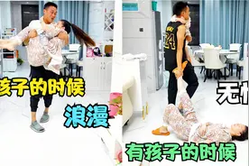 爆笑六毛锅：夫妻俩生了孩子后，老公对老婆的态度大有转变，搞笑视频封面
