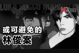 从虐猫到杀人，留学生被害惨剧本可有机会避免？视频封面