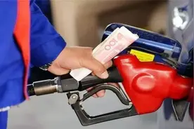 不少人加完油，一脚油门就开走？员工乐开怀：又白赚几百块！视频封面