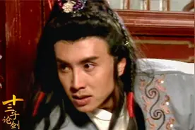 伊哭受林仙儿挑拨要杀阿飞，却被阿飞的快剑刺穿喉咙！视频封面