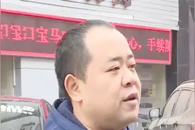 新买的宝马车竟被加了柴油？车主：方向盘还没摸就成二手车了！视频封面