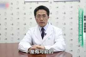 对避孕套过敏症状视频封面
