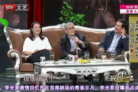 综艺：蓝天野89岁高龄觉少，一到片场还超精神，濮存晰：神了！视频封面