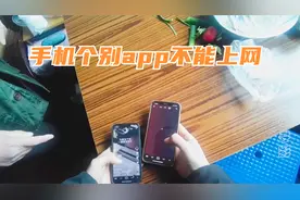 宽带用户报修手机上网卡慢，还时常出现断网，这毛病你能想到吗？视频封面