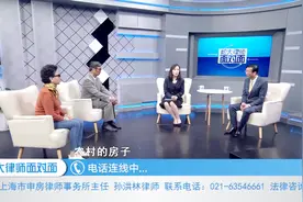 女子外嫁后户口转移，娘家房屋动迁，她还有没有分配的权利视频封面