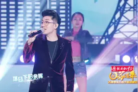 金志文吉林春晚献唱年度金曲《远走高飞》，引爆全场引观众合唱视频封面