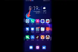 智能手机的桌面图标视频封面
