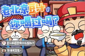 老北京豆汁到底怎么火的视频封面