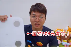 开箱小米体脂计2！居然500元有找视频封面