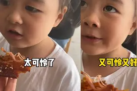 萌娃觉得小羊可怜不肯吃烤羊，下一秒画风突变：羊羊又可怜又美味视频封面