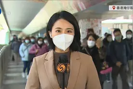 开放港澳居民赴台自由行有哪些具体细节？香港市民对此反应如何？视频封面
