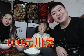 媳妇高烧后脖子长大包，赶紧去医院检查一下，中午简单吃个川菜视频封面