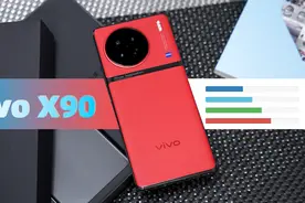 vivo X90评测 拍照稳住了 游戏表现更强了视频封面