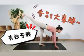 腿粗到像柱子，最强“女团腿”塑形，高效瘦腿100%！