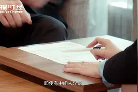 东南亚“小腾讯”沉了？新加坡首富李小冬的财富人生视频封面