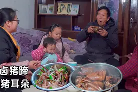 卤一锅猪蹄猪耳朵，鲜香肉嫩，年味十足！