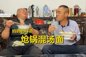 手擀面再炒一把豆芽，老赵做香喷喷的炝锅混汤面，老伴吃激动了
