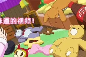 【有味道的视频】隔着屏幕都能闻到味，揭秘少女的房间！视频封面