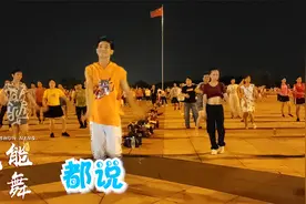 32步广场舞《都说DJ》好听好看，演唱：龙梅子、老猫