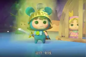 百变校巴：逗逗打嗝好了，歌德真是厉害，治疗射线很有用视频封面