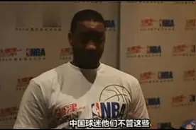 麦迪：中国球迷是最好的球迷 即使我不如当年 他们依然不离不弃！