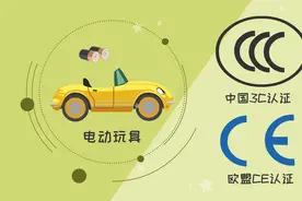 家长在给孩子选择儿童玩具时，要注意哪些安全事项？视频封面