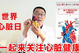 3.3亿中国人，有心血管疾病！医生：高血压一个病，就有2.45亿视频封面
