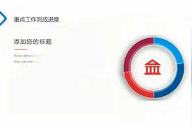 第794期：多彩简约工作总结汇报PPT模板视频封面