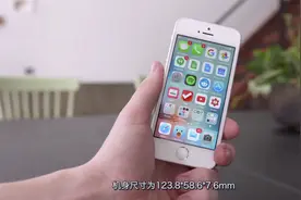 iPhone SE——头条百科视频封面