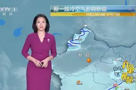 明天10月24日，15级风、大风、降温、暴雪、降雨上线|天气预报视频封面
