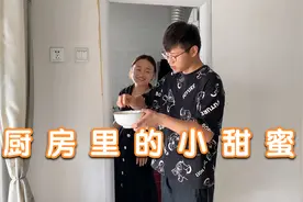 女朋友第一次给小伙做饭，瑞吖能上厅堂能下厨房，姑娘：深藏不漏视频封面
