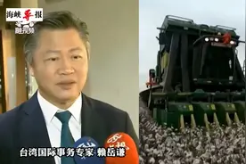 台湾名嘴力挺新疆棉花：批评、抵制的人有谁去过新疆？视频封面