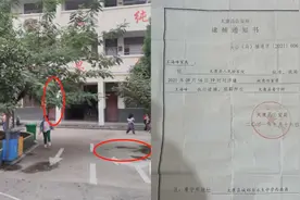 河南一醉汉闯小学闹事，校长反击却被认定斗殴被捕，多人替其叫屈视频封面