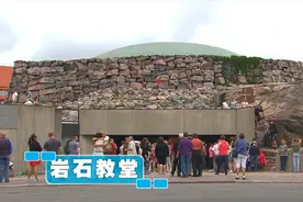 新加坡综艺《我的导游是明星6》芬兰001：岩石教堂【STAR：王禄江视频封面