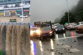贵州暴雨直击：铜仁惊现几百米宽“巨瀑”，隧道口塌方道路中断视频封面