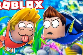 Roblox小鱼模拟器：变身小鱼寻找宝藏！欢乐海底总动员！小格解说